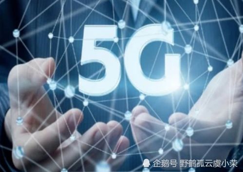 技术服务无边界 华为基站登顶珠穆朗玛峰背后的信念与担当